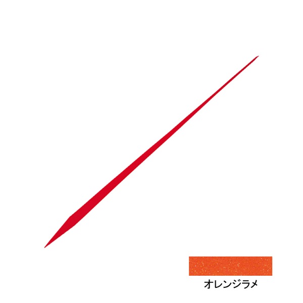 紅牙 シリコンネクタイ STR(ストレート)(オレンジラメ)